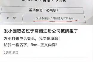 开云app官网入口网页版下载截图3